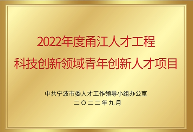 高新技術(shù)