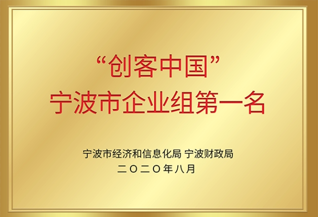 23首臺(tái)套