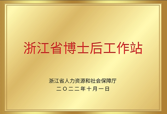 21首臺(tái)套