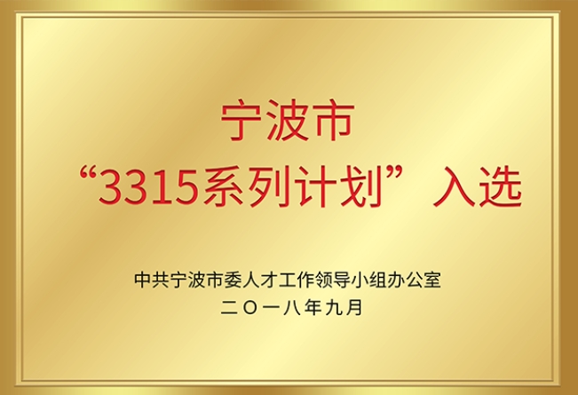 20首臺(tái)套